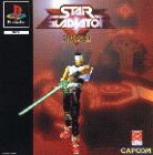 Star Gladiator