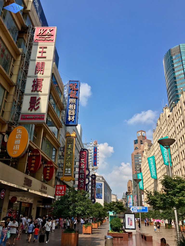 World Yo-Yo Contest Shanghai 2018