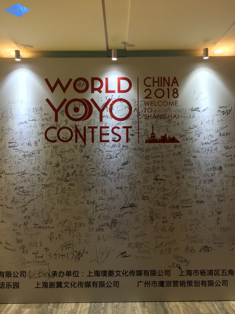 World Yo-Yo Contest Shanghai 2018