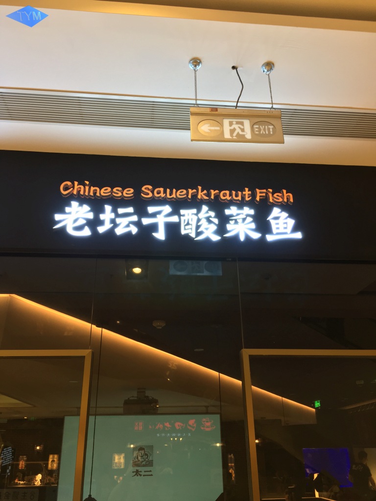 World Yo-Yo Contest Shanghai 2018