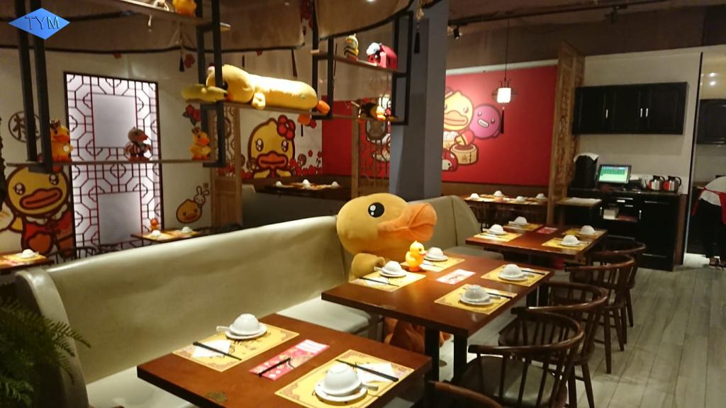 World Yo-Yo Contest Shanghai 2018