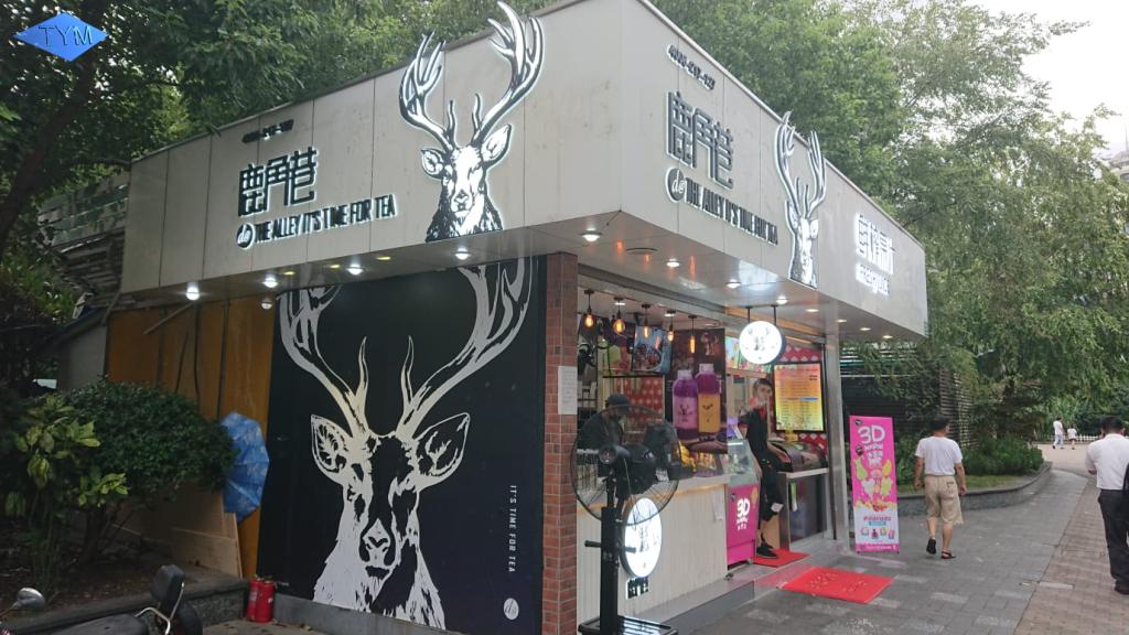 World Yo-Yo Contest Shanghai 2018