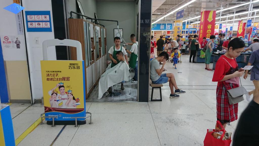 World Yo-Yo Contest Shanghai 2018