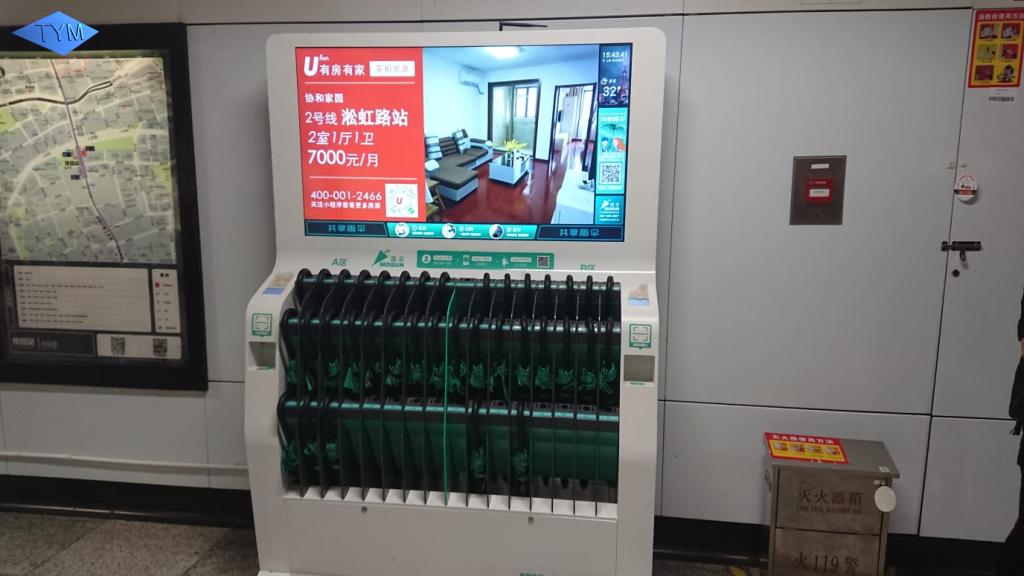 World Yo-Yo Contest Shanghai 2018