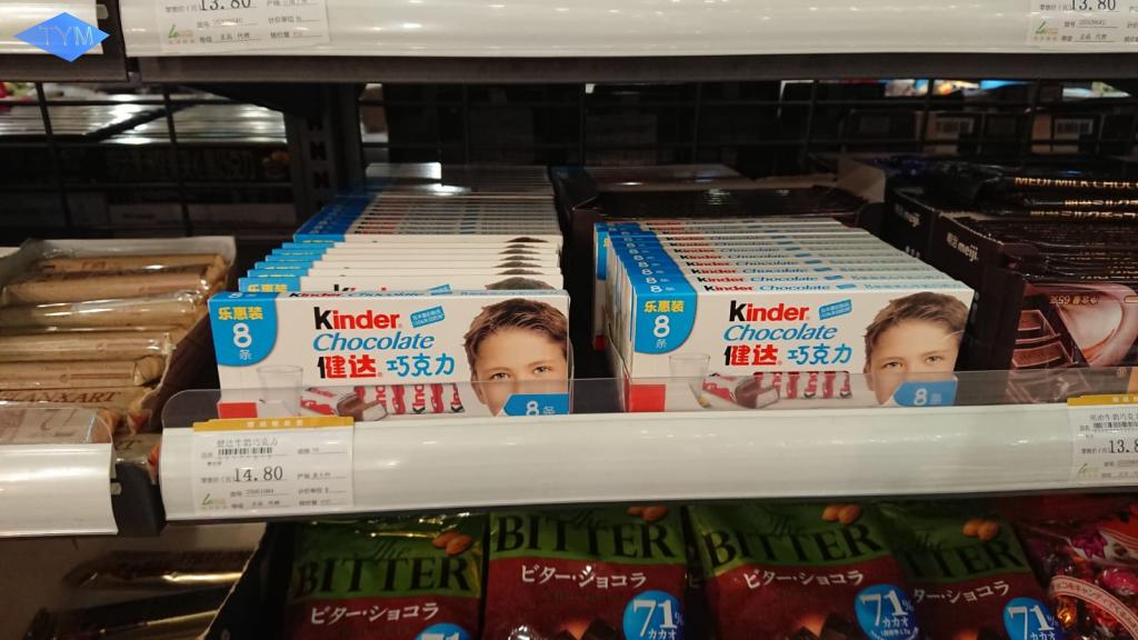 World Yo-Yo Contest Shanghai 2018