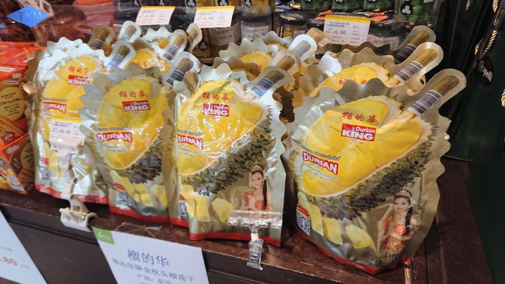 World Yo-Yo Contest Shanghai 2018