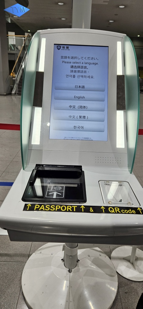 World Yo-Yo Contest Osaka 2023