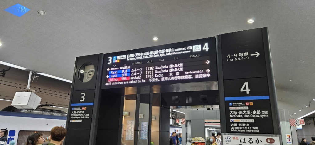 World Yo-Yo Contest Osaka 2023