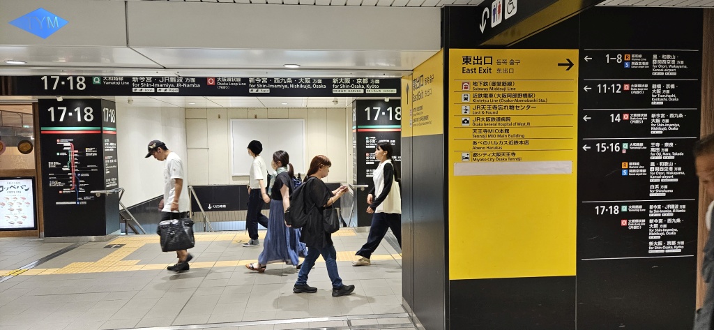 World Yo-Yo Contest Osaka 2023