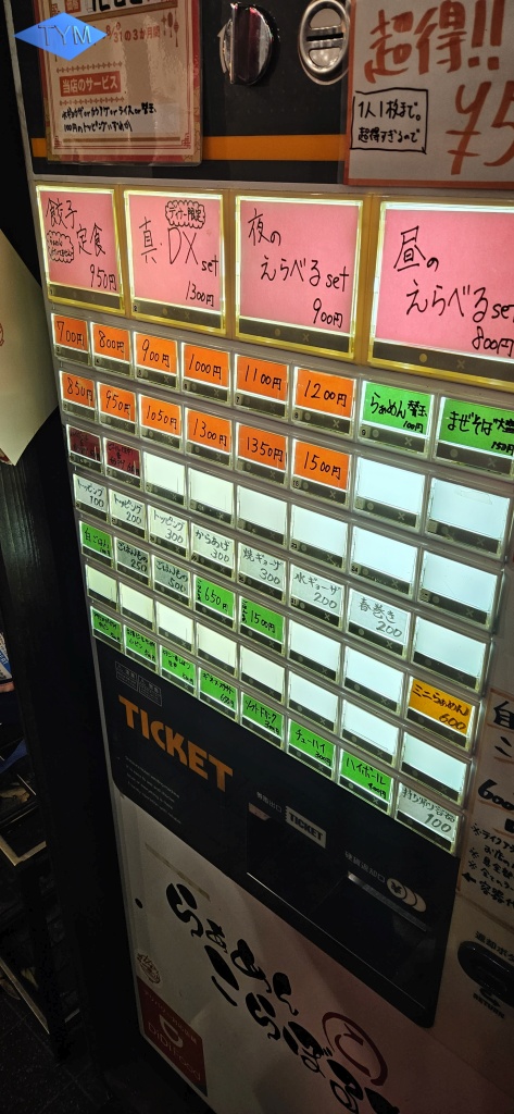 World Yo-Yo Contest Osaka 2023