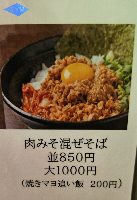 World Yo-Yo Contest Osaka 2023