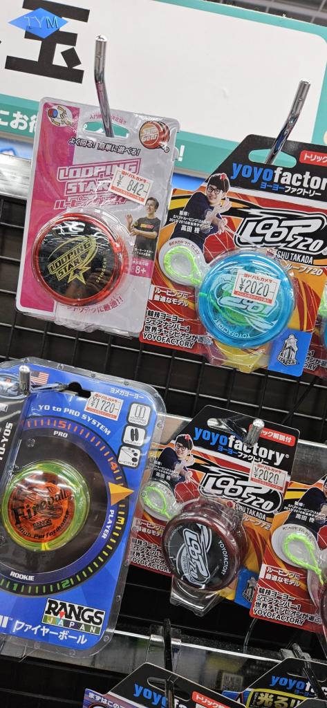 World Yo-Yo Contest Osaka 2023