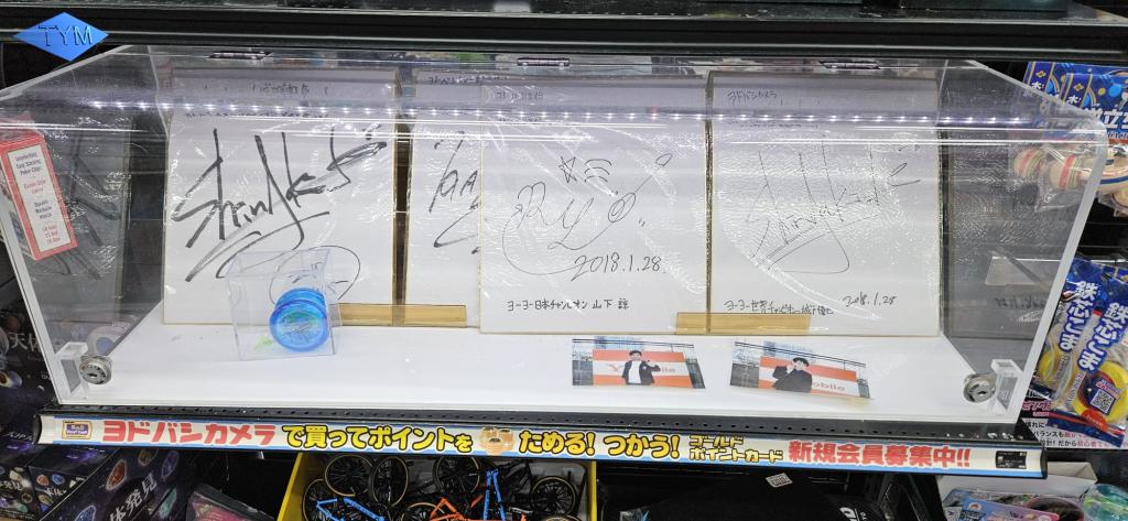 World Yo-Yo Contest Osaka 2023