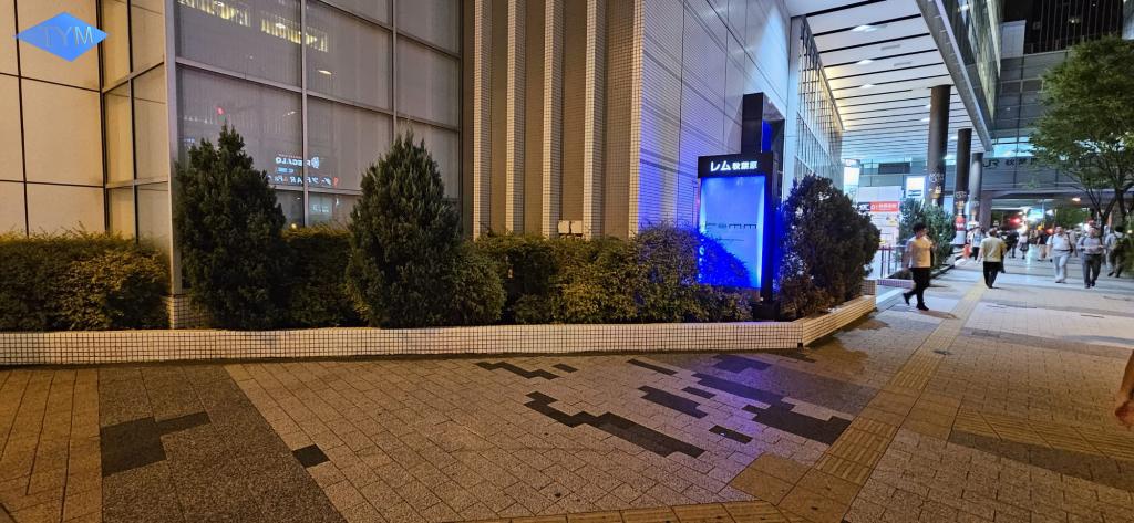 World Yo-Yo Contest Osaka 2023